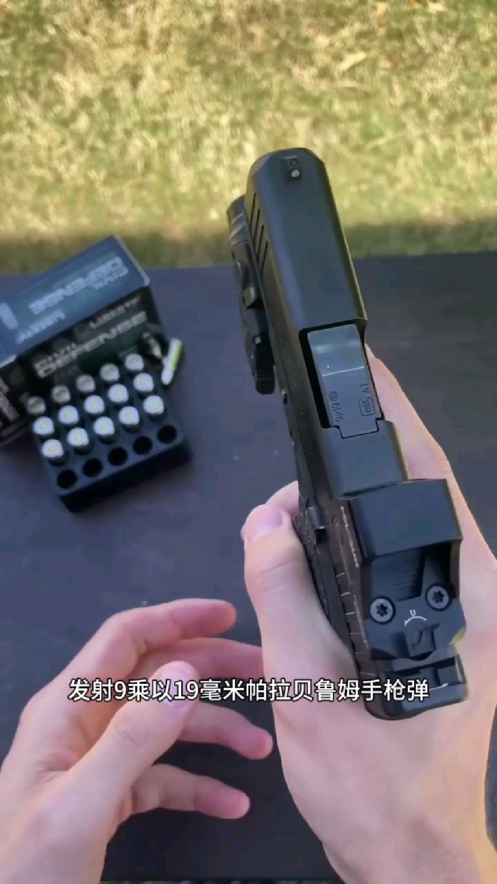 格洛克43x紧凑型半自动手枪