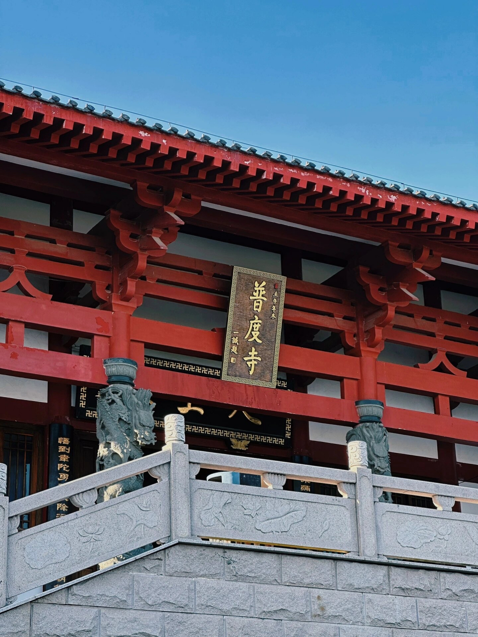 打卡北海冠头岭普度寺#城市大玩家# #旅行# #旅游