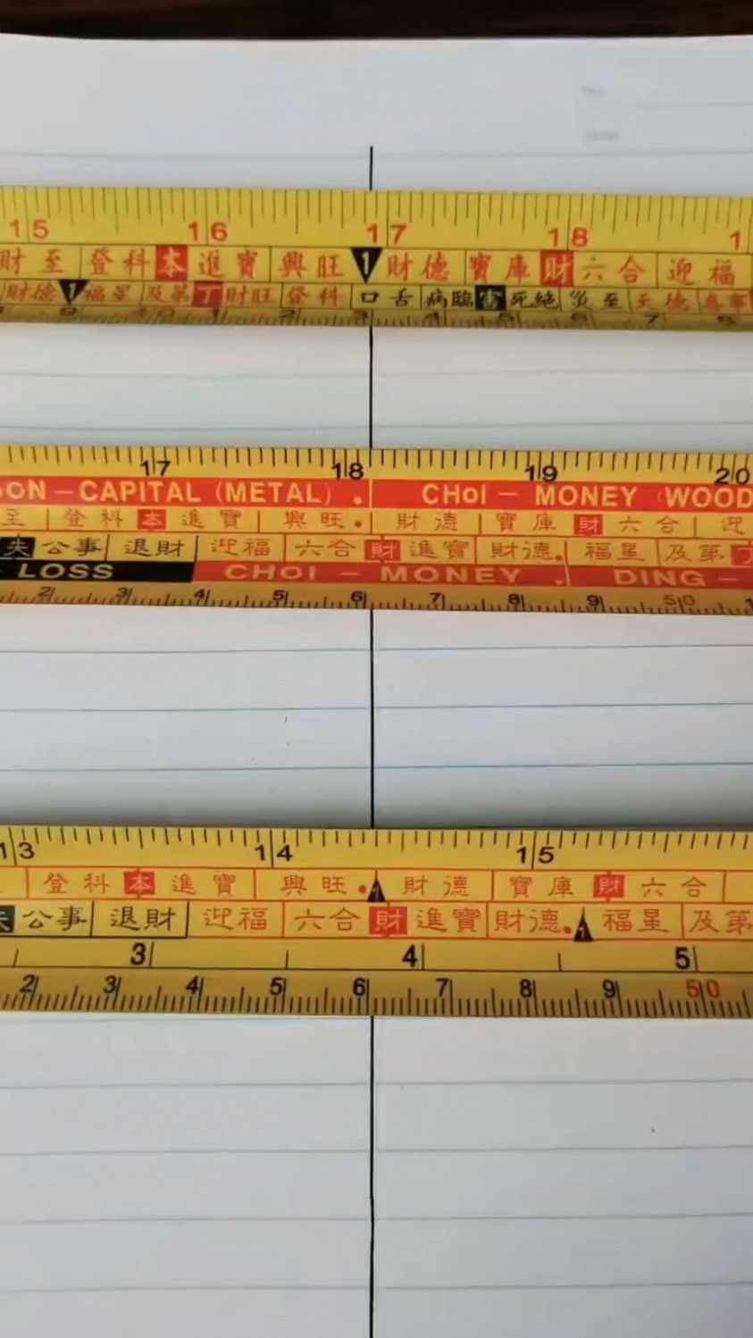 哪个版本是正宗老鲁班尺,大门尺寸可去我的其他视频中了解详情