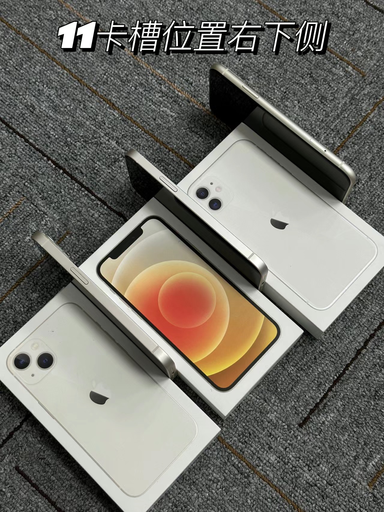 苹果折叠屏iphone全球首发:微信多开功能引热议