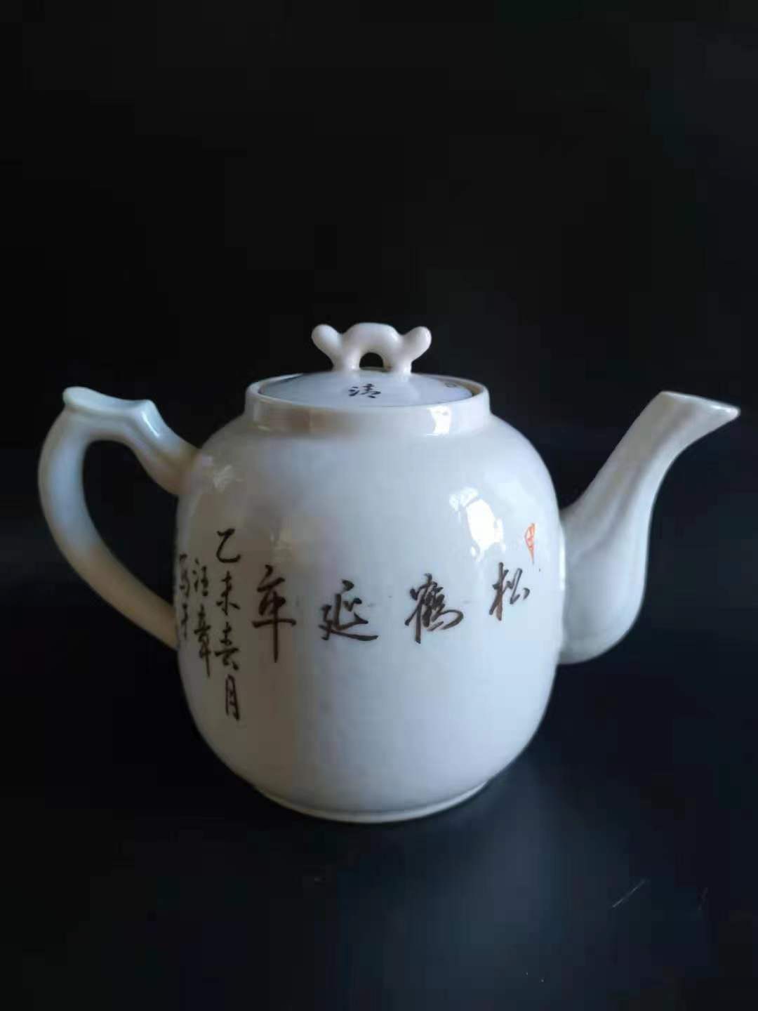 汪章浅绛彩松鹤延年茶壶「旧藏」高12cm肚径8cm