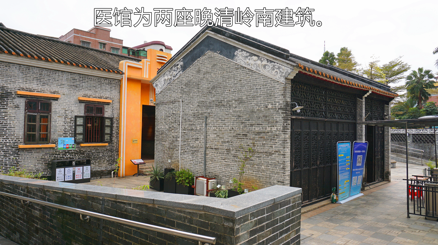 武术正骨发祥地～李广海医馆旧址︱佛山