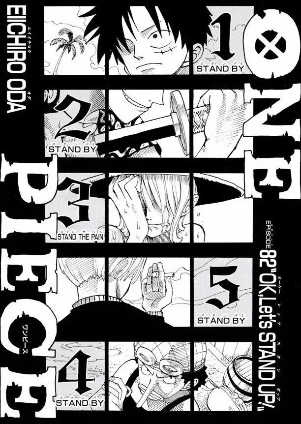 快收藏|海贼王漫画扉页第1弹!1～100话|扉页连载故事   彩色扉页