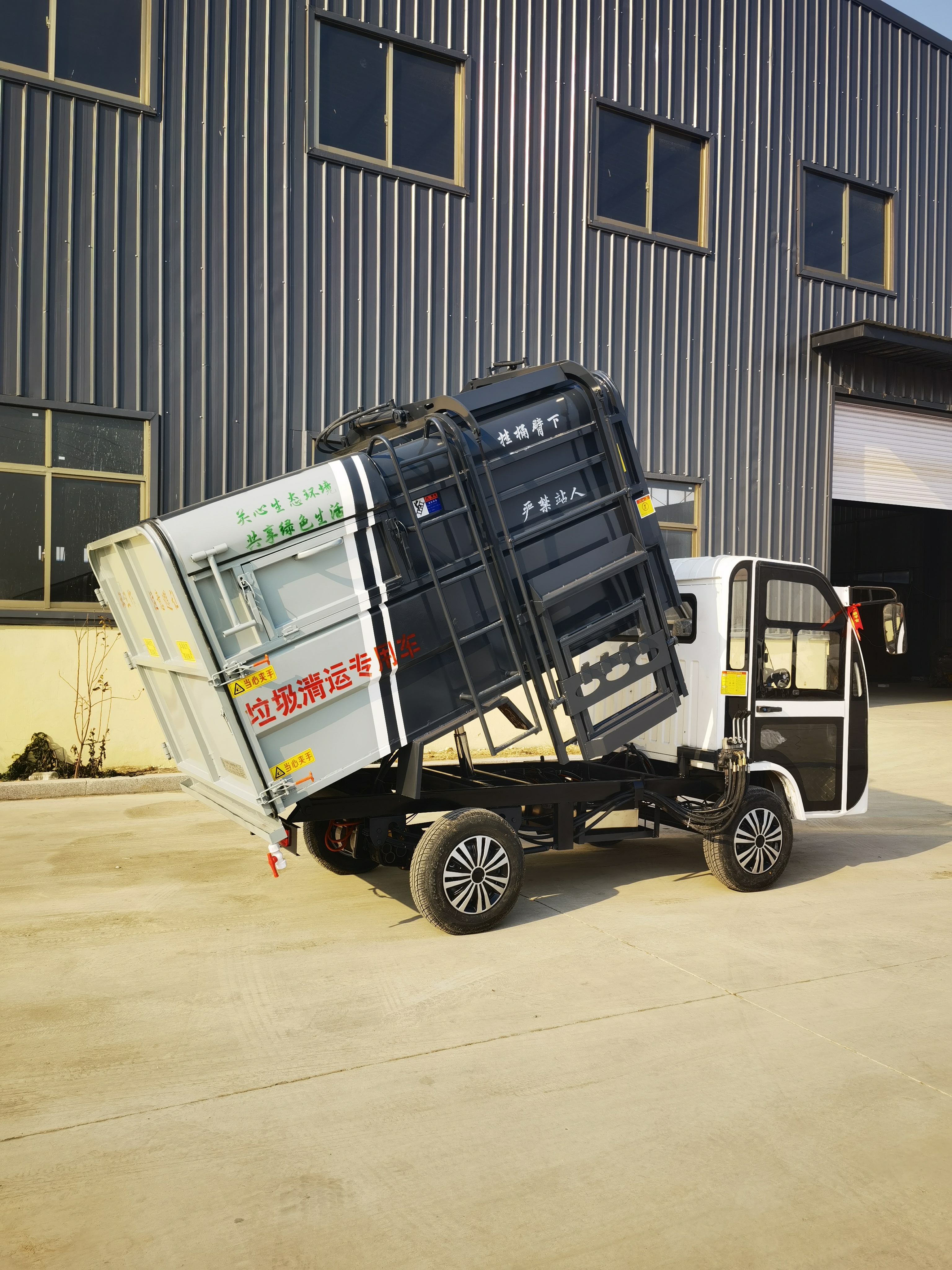 电动四轮挂桶垃圾清运车