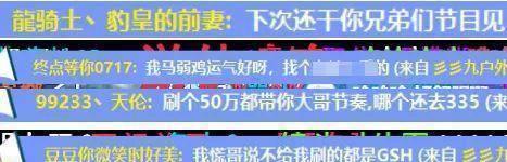斗鱼339户外内忧外患,带货事件将登电视报道,担心永封提前告