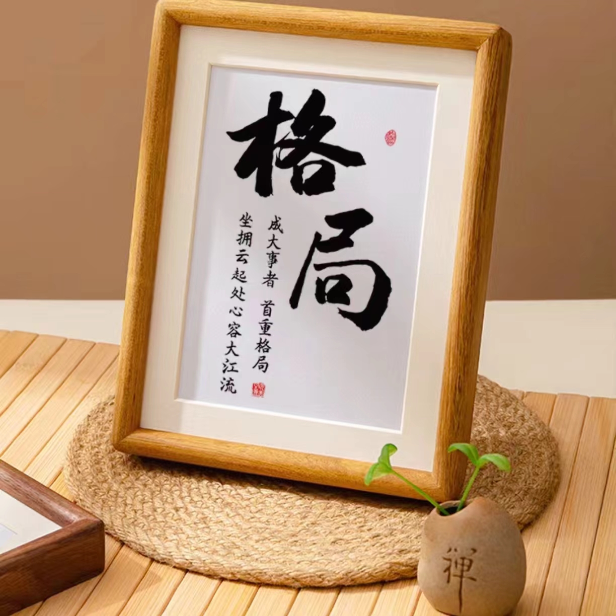 人间清醒大格局的句子