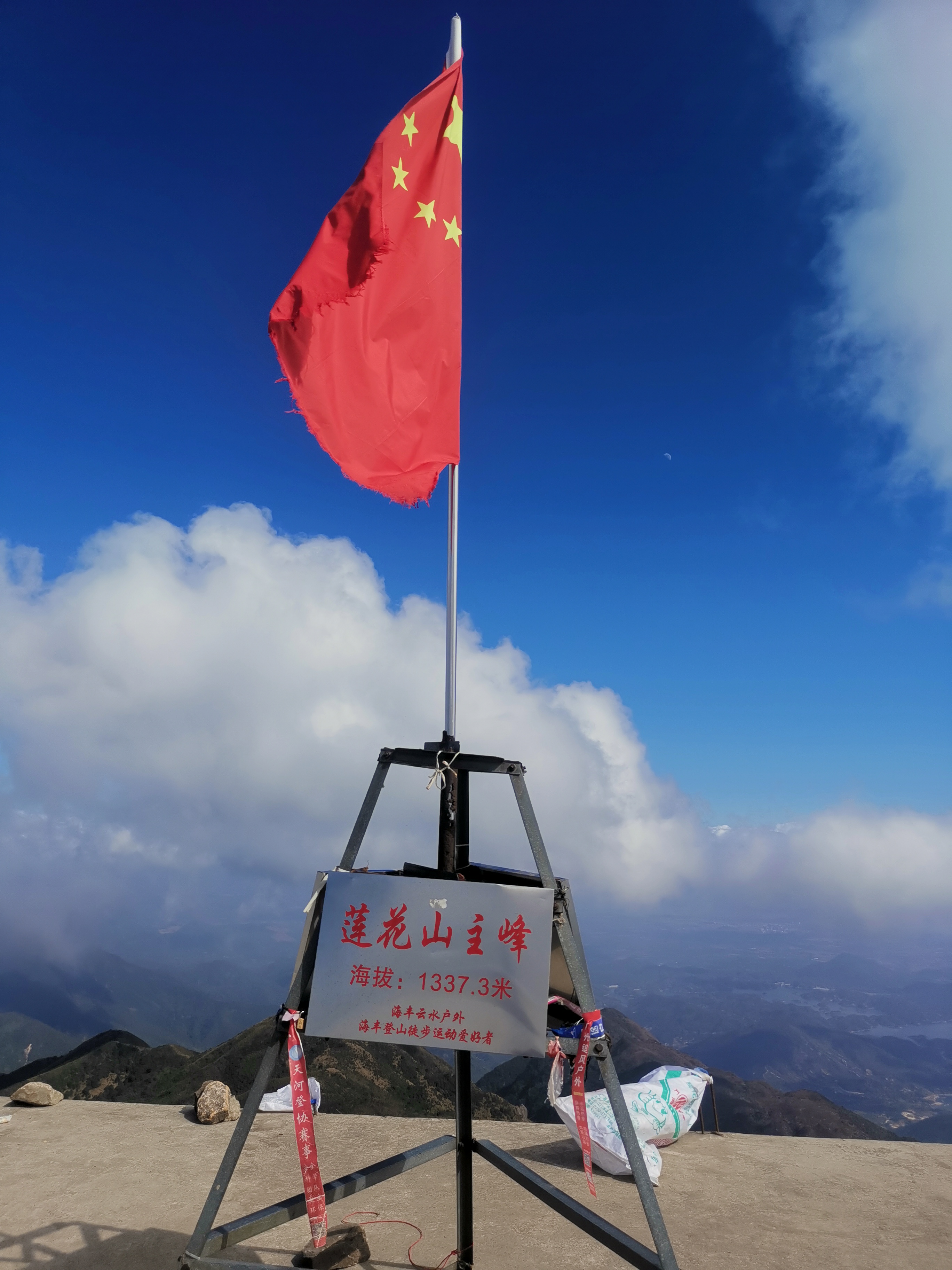 海丰莲花山风景区图片