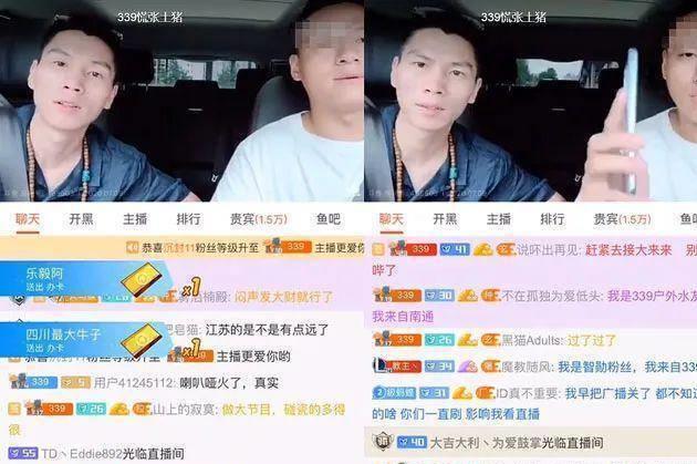 斗鱼339户外内忧外患,带货事件将登电视报道,担心永封提前告