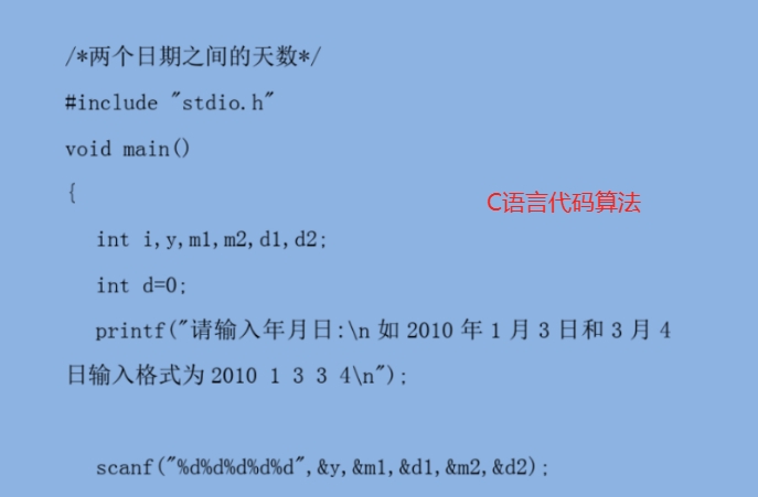 c语言eof怎么打出来C++的简单介绍