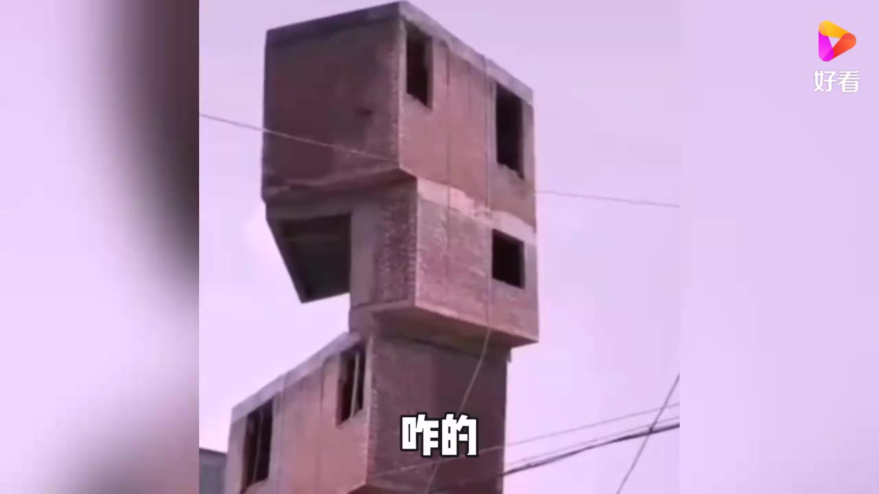 这房子盖得,你也不怕玉帝,告你个侵犯肖像权吗?