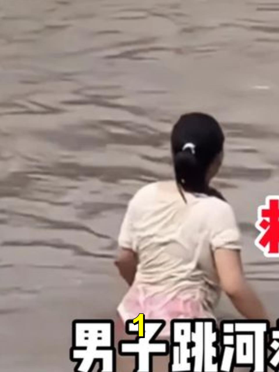 生死一线间女子溺水男子英勇营救大姐惊险救人上岸1