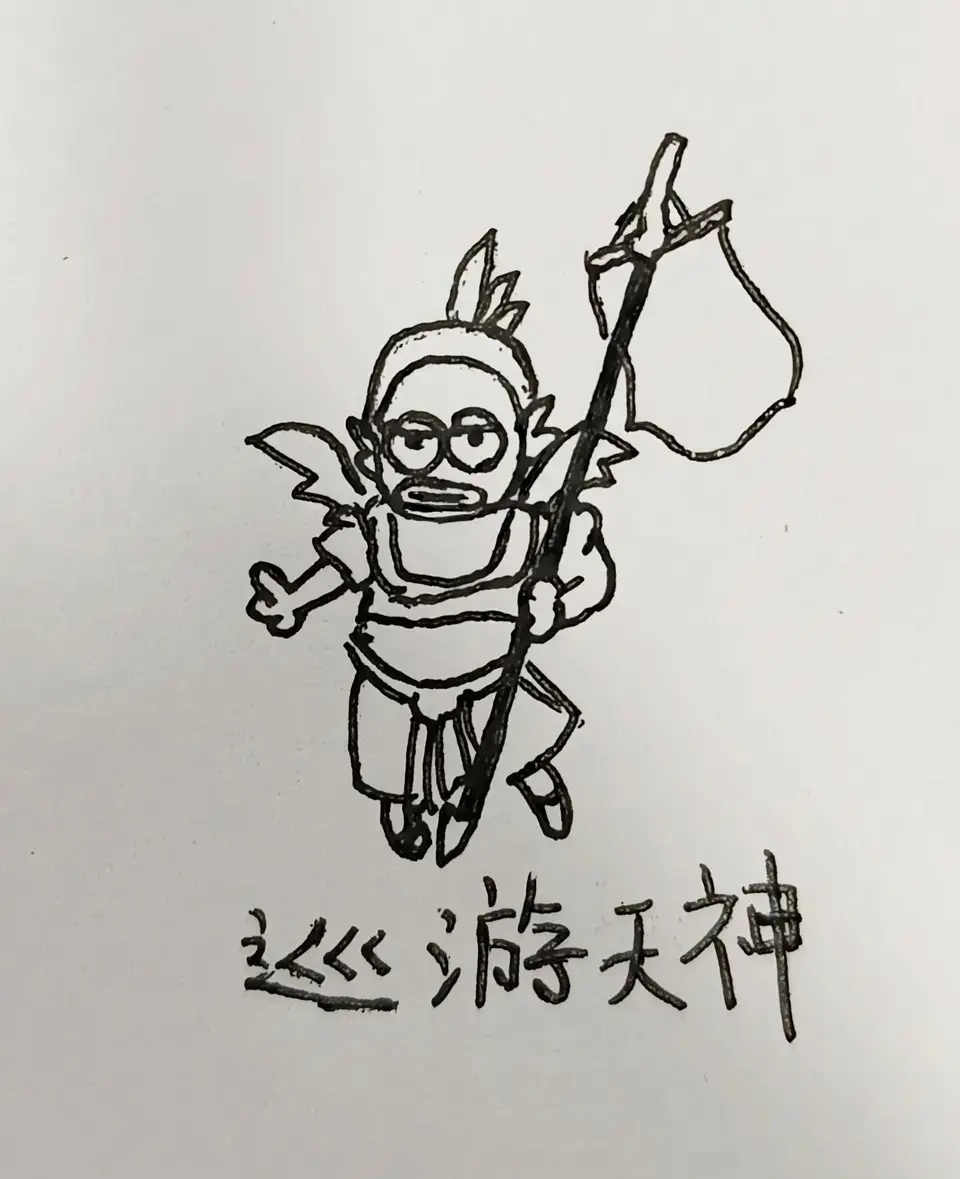 梦幻西游手绘宝宝