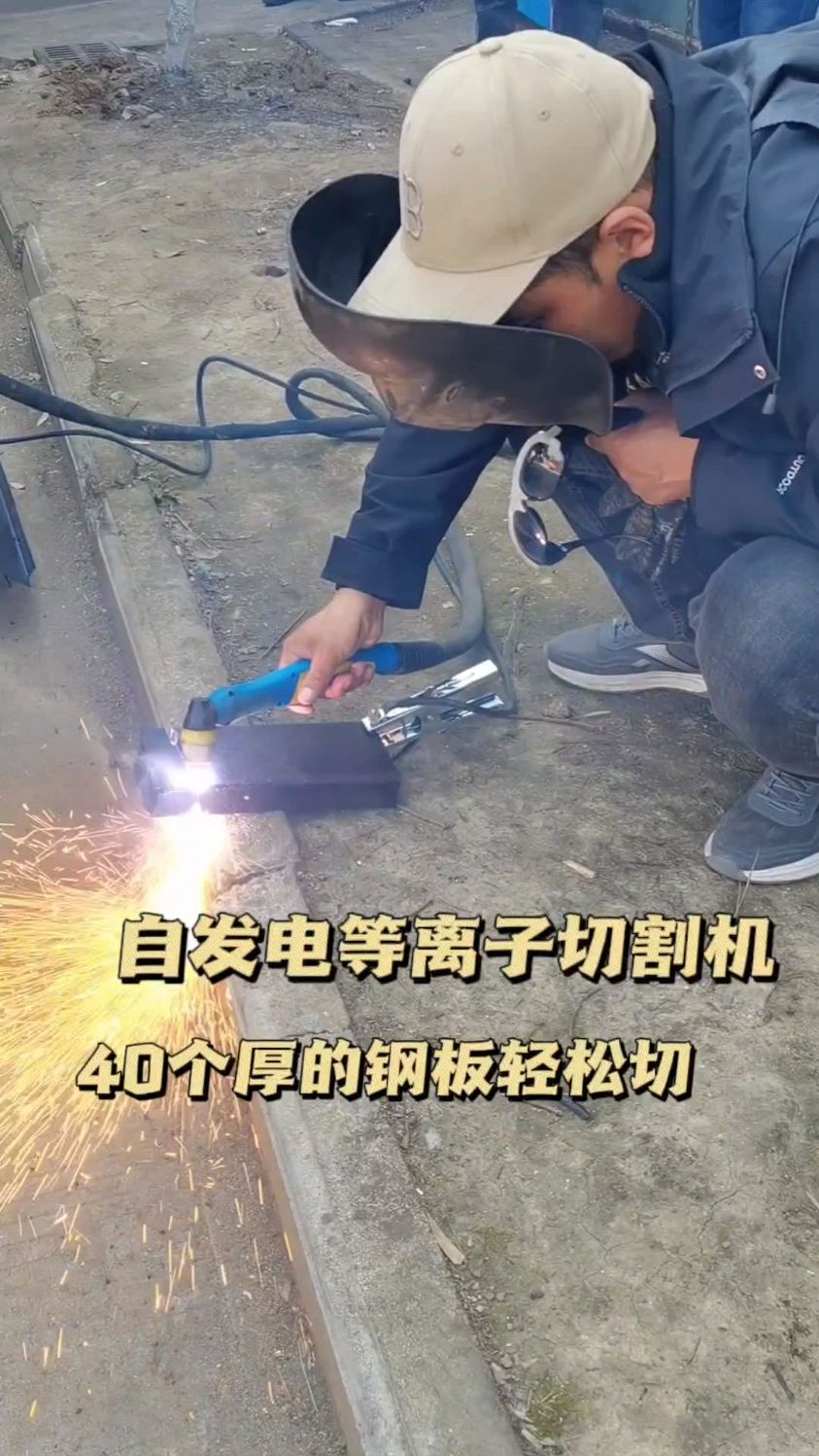 随车抓带自发电等离子切割机