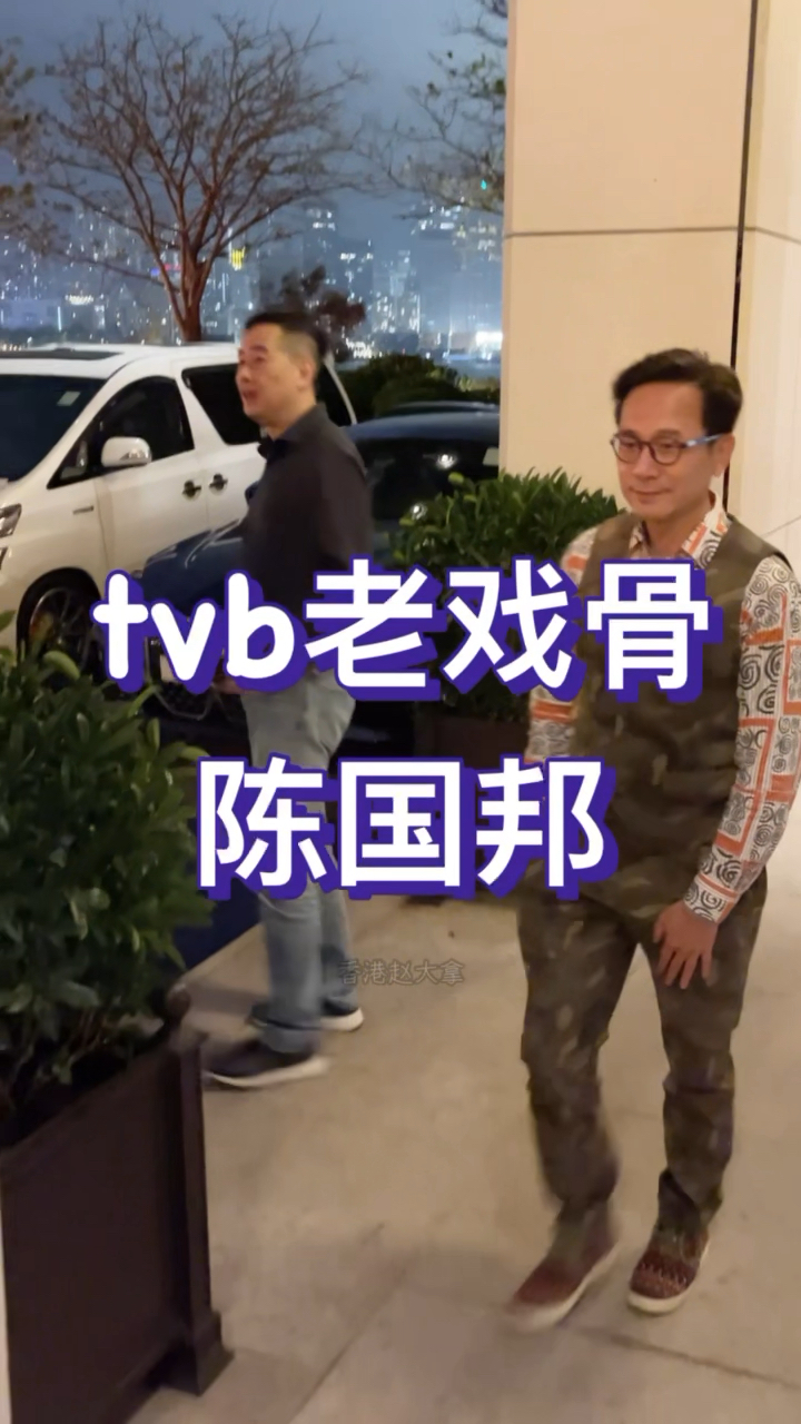 陈国邦在tvb努力多年,连一个男主角机会都没有,最终选择离开.
