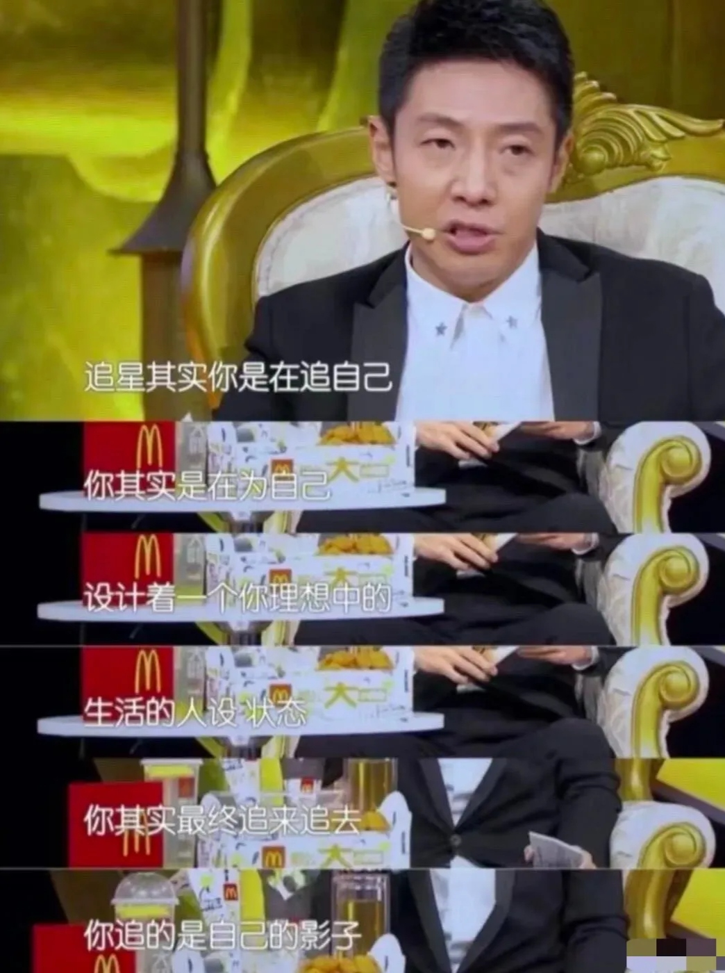 撒贝宁,说得太好了!