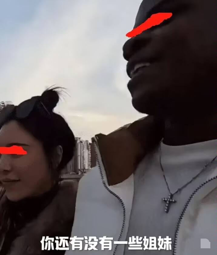 和黑人恋爱