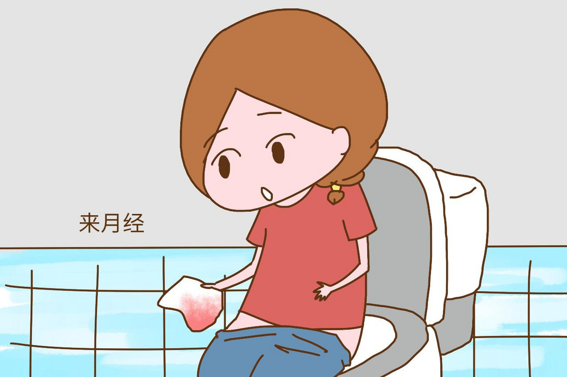 女孩来月经时,妈妈这么做,让孩子更自信!