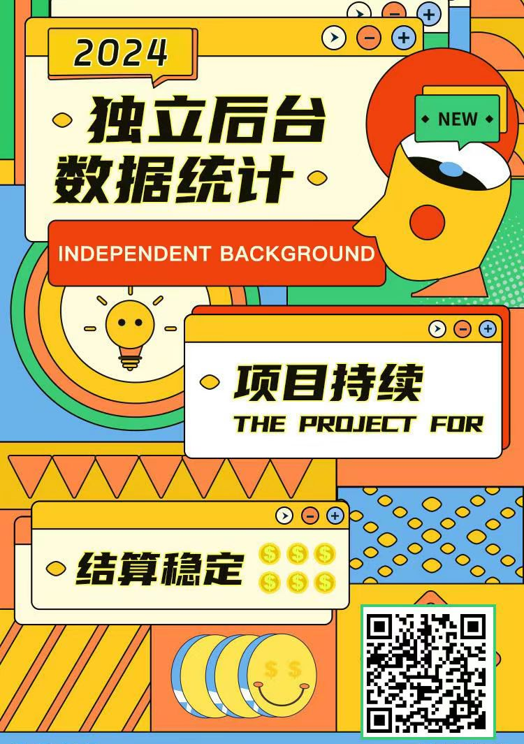 夸克网盘推广：如何加入并赚取客观收益？附多图完整教程插图4羊毛日报