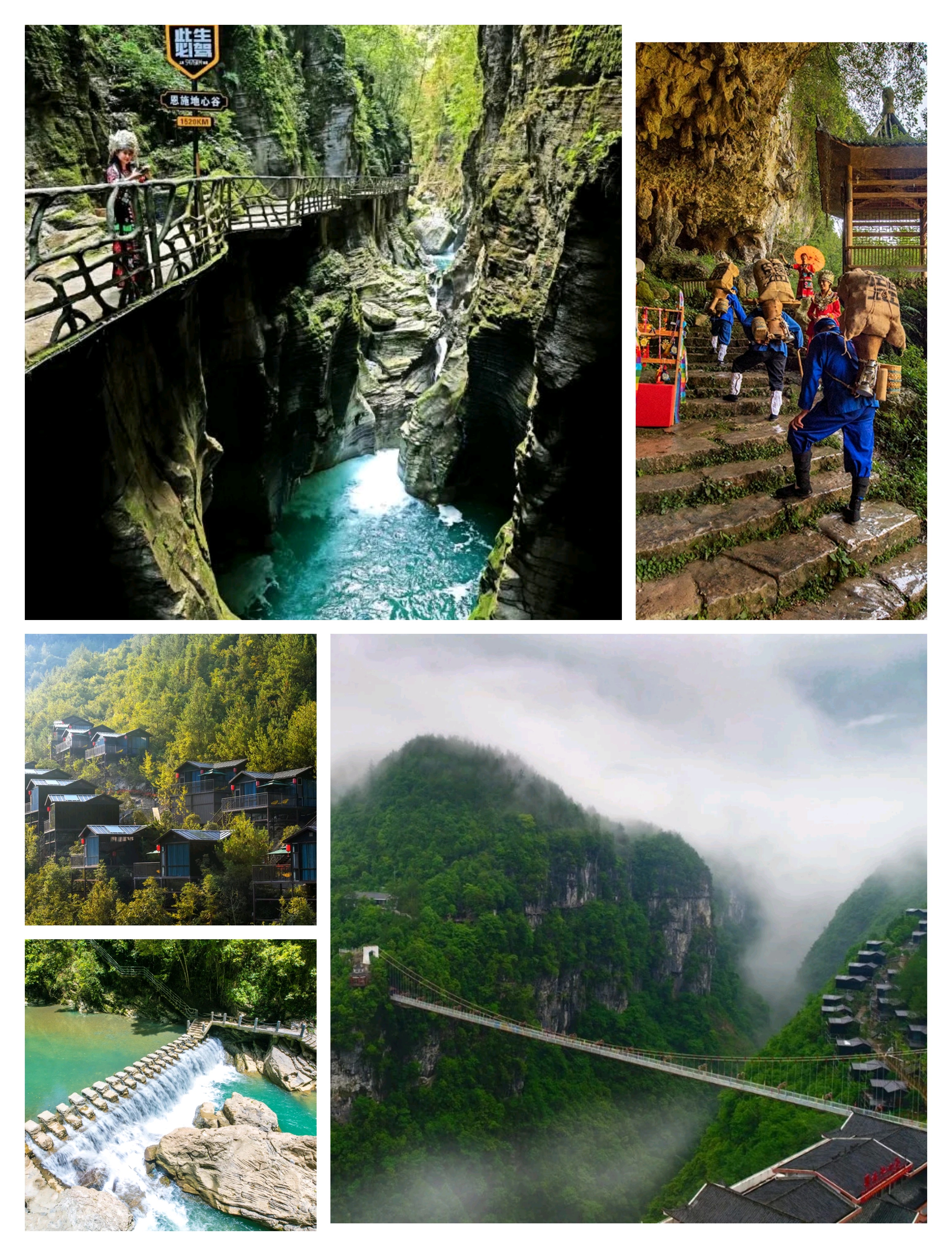 恩施旅游旺季即将来临,恩施最全攻略在此,拿走不谢