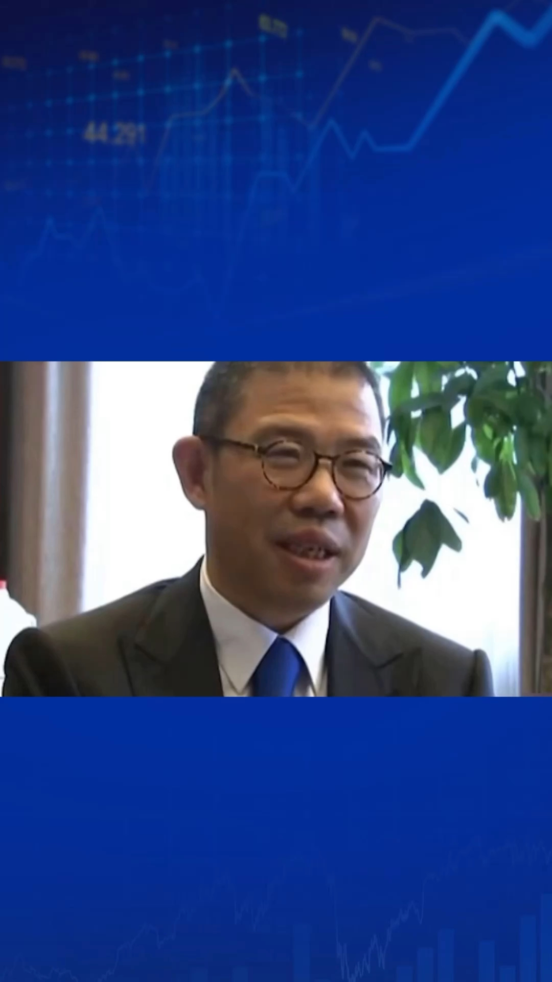 钟睒睒连续第四次成为中国首富