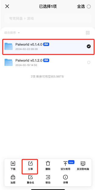 夸克网盘推广：如何加入并赚取客观收益？附多图完整教程插图6羊毛日报