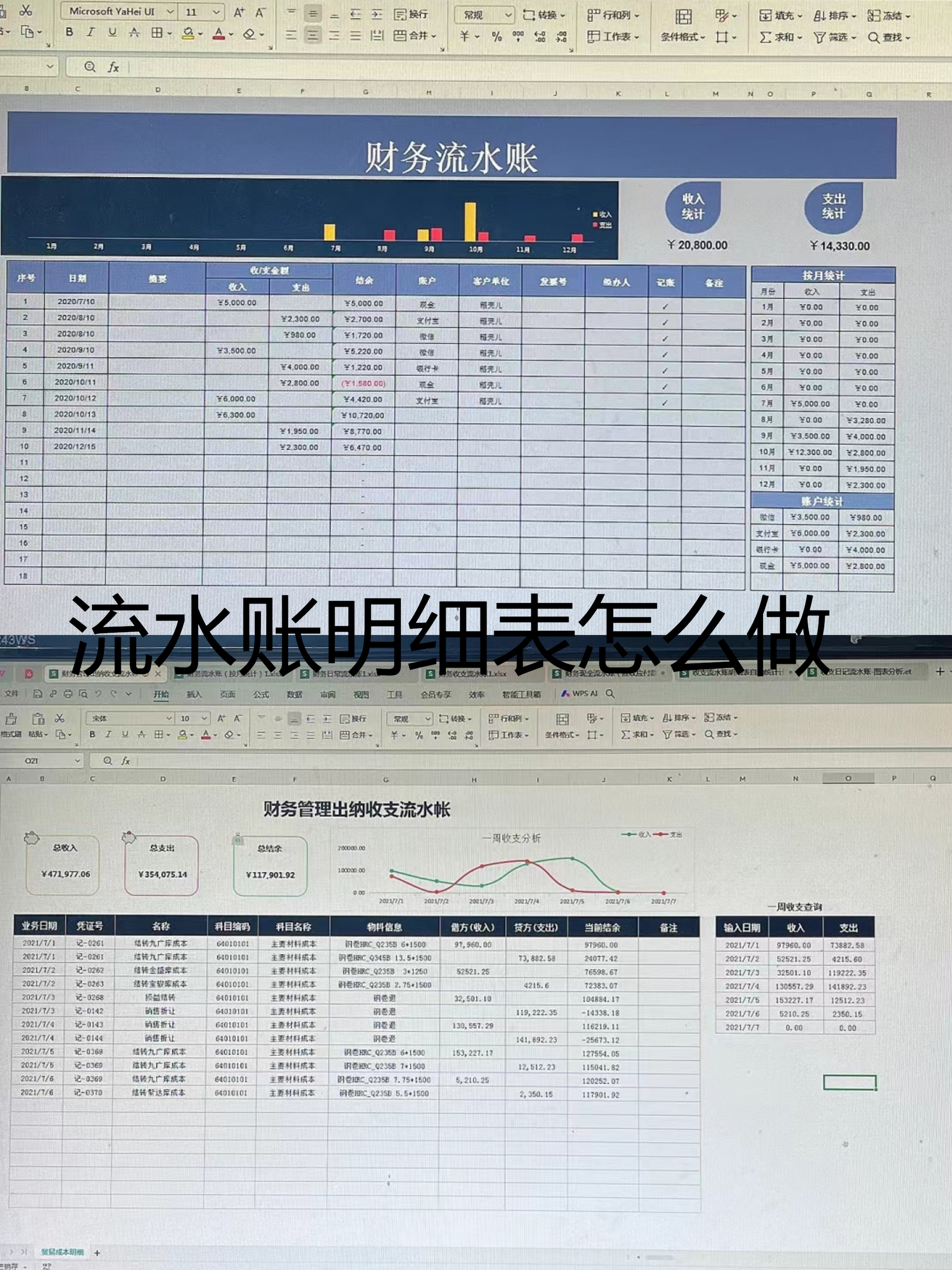 excel流水号自动递增
