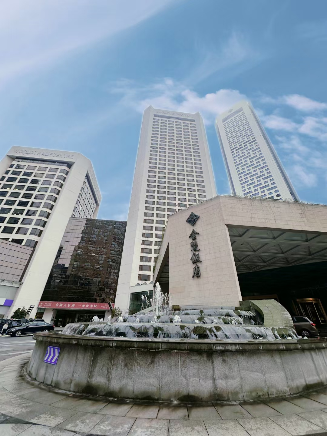 1983年开业的南京金陵饭店 荣耀历史的"六个1" 中国曾经的第一高楼