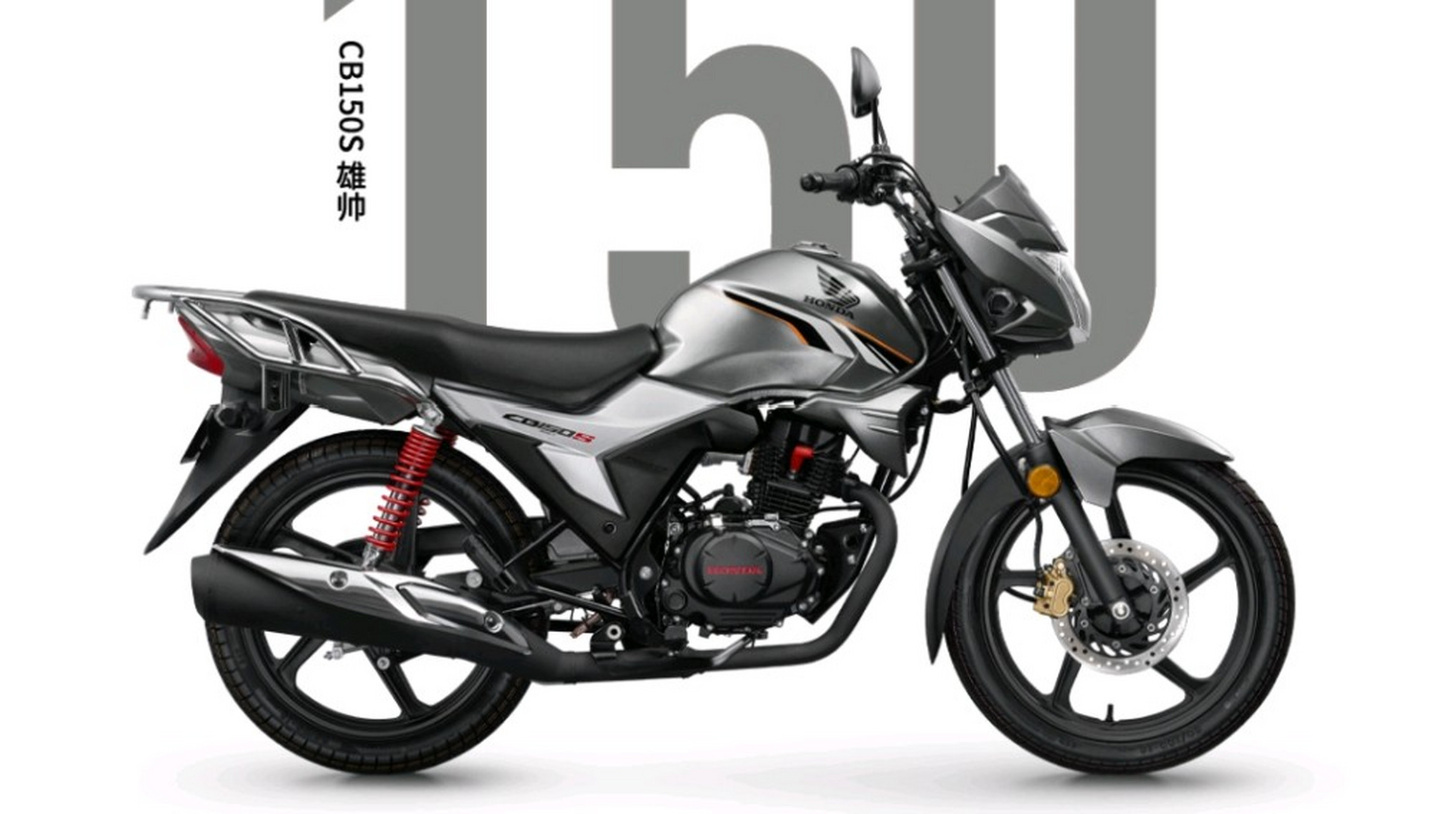 摩托车# 今天在街上看到一辆五羊本田帅影150s,是深灰色的版本,还