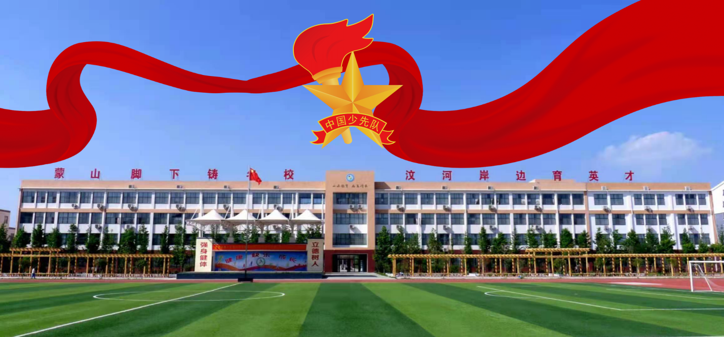 家校共育 共赴成长—蒙阴县第一实验小学商城校区召开2018级家长会