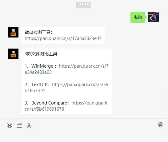 夸克网盘推广：如何加入并赚取客观收益？附多图完整教程插图1羊毛日报