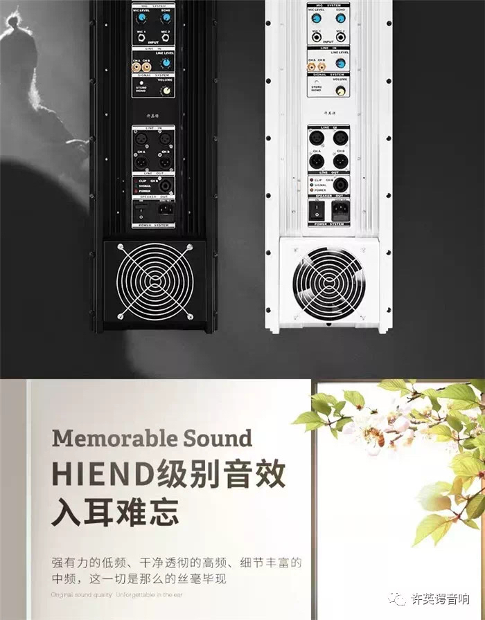 许英谔音响8Ω2x300w/4Ω2x600w功放发往北京昌平,老客户了,四个月前