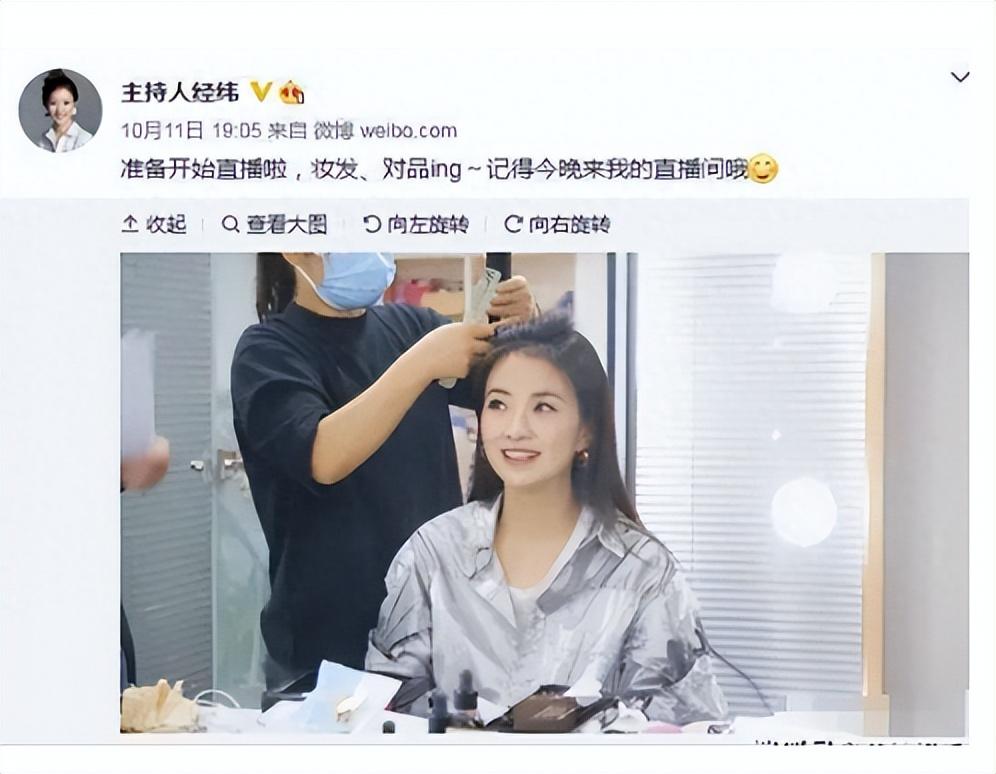 回顾与撒贝宁热恋为傍富豪退出央视前央视一姐涂经纬怎样了