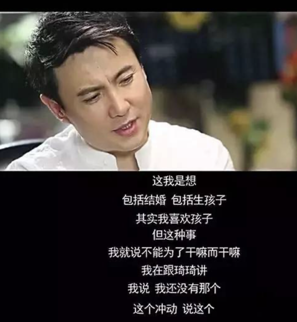 回顾沈腾不娶王琦我就是罪人王琦嫁给沈腾是全家人的心愿