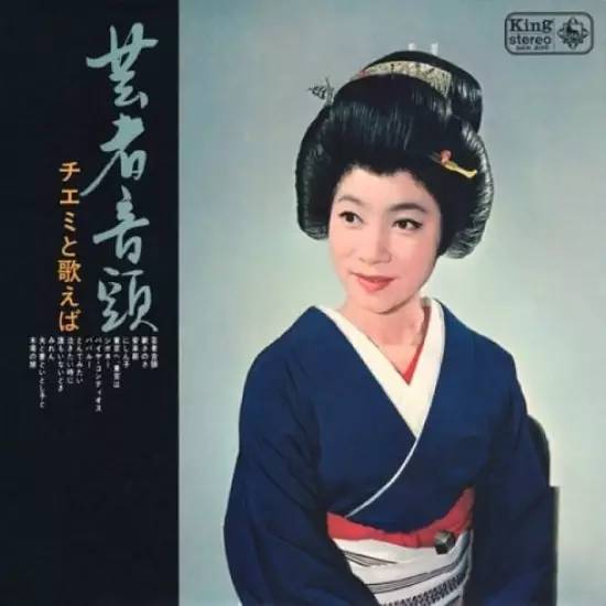 回顾江利智惠美她45岁醉酒去世后高仓健终生未娶无儿无女