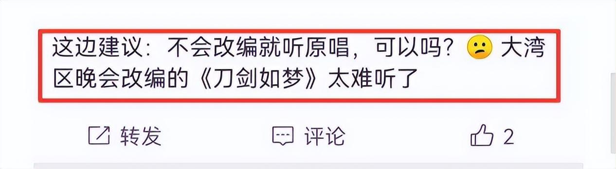 回顾以华晨宇和李宇春为首的混子歌手在香港这一夜现了原形