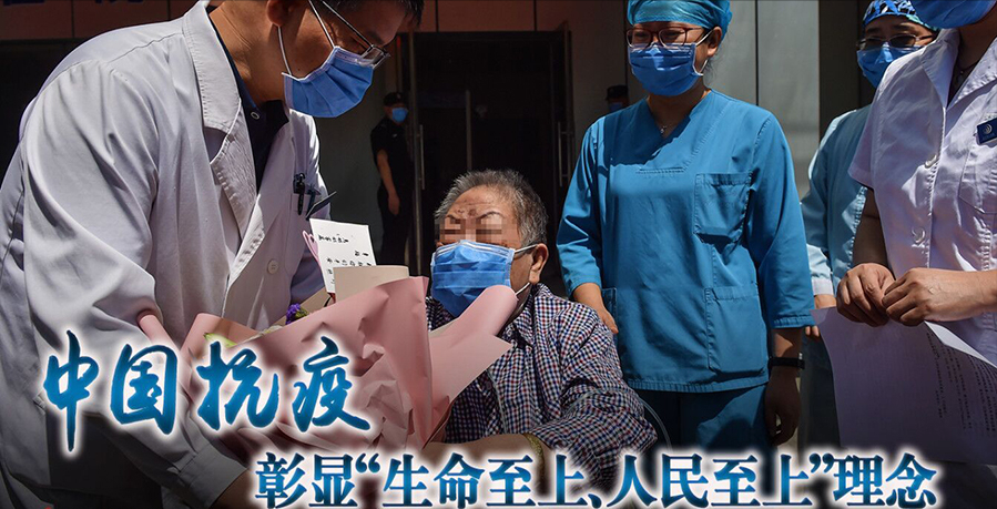 超三万人施工仅12天建成的雷神山医院停用四年后怎样了