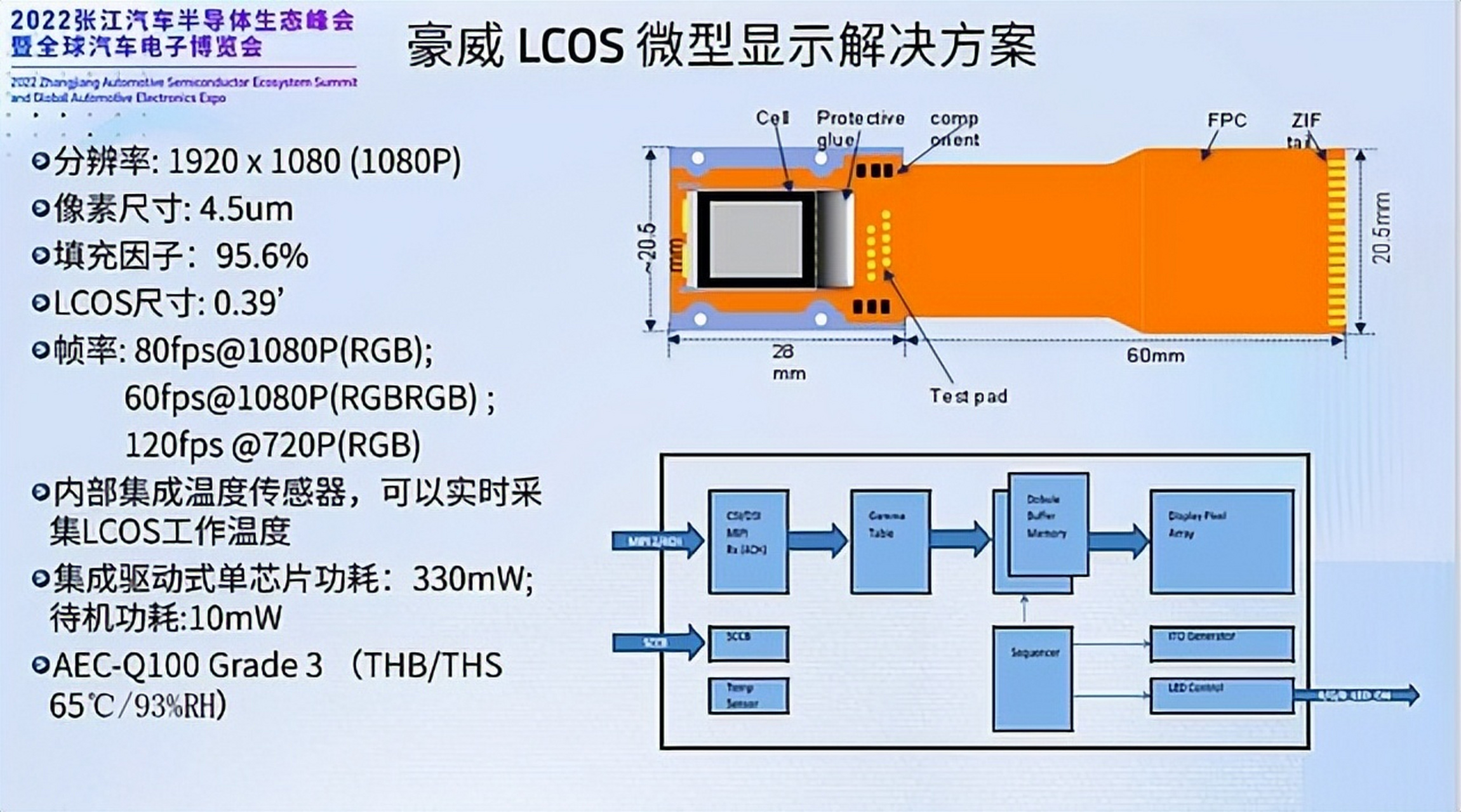 infinitt影像系统，infinitt影像系统全称