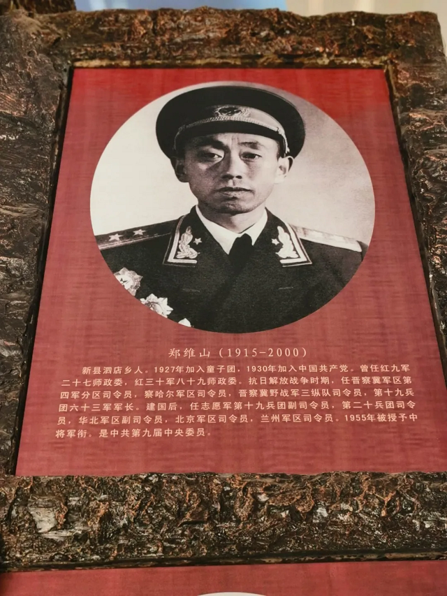 一封来信使得徐向前元帅大发雷霆此事务必解决不要踢皮球