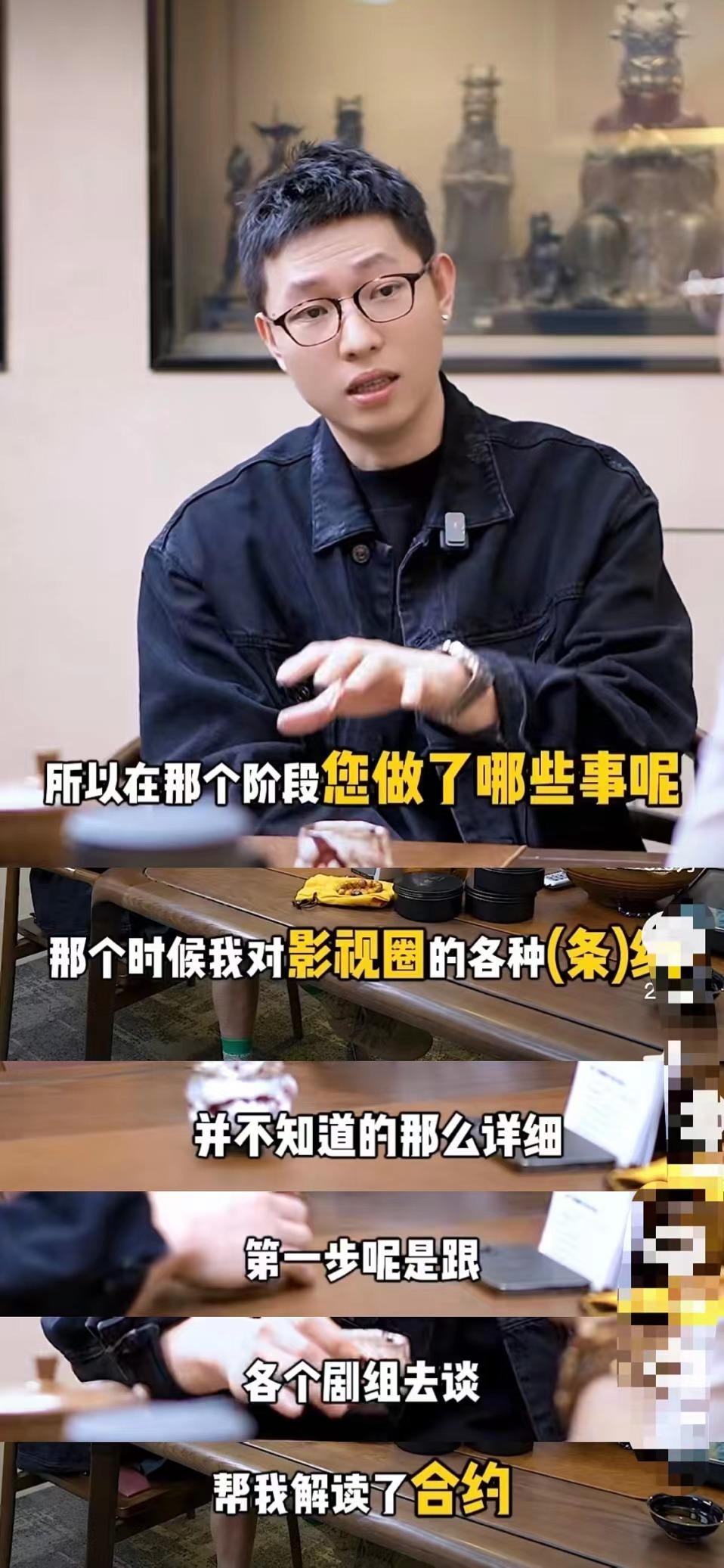 回顾藏了8年公开身份一年两亿零花钱她的故事比你想的精彩