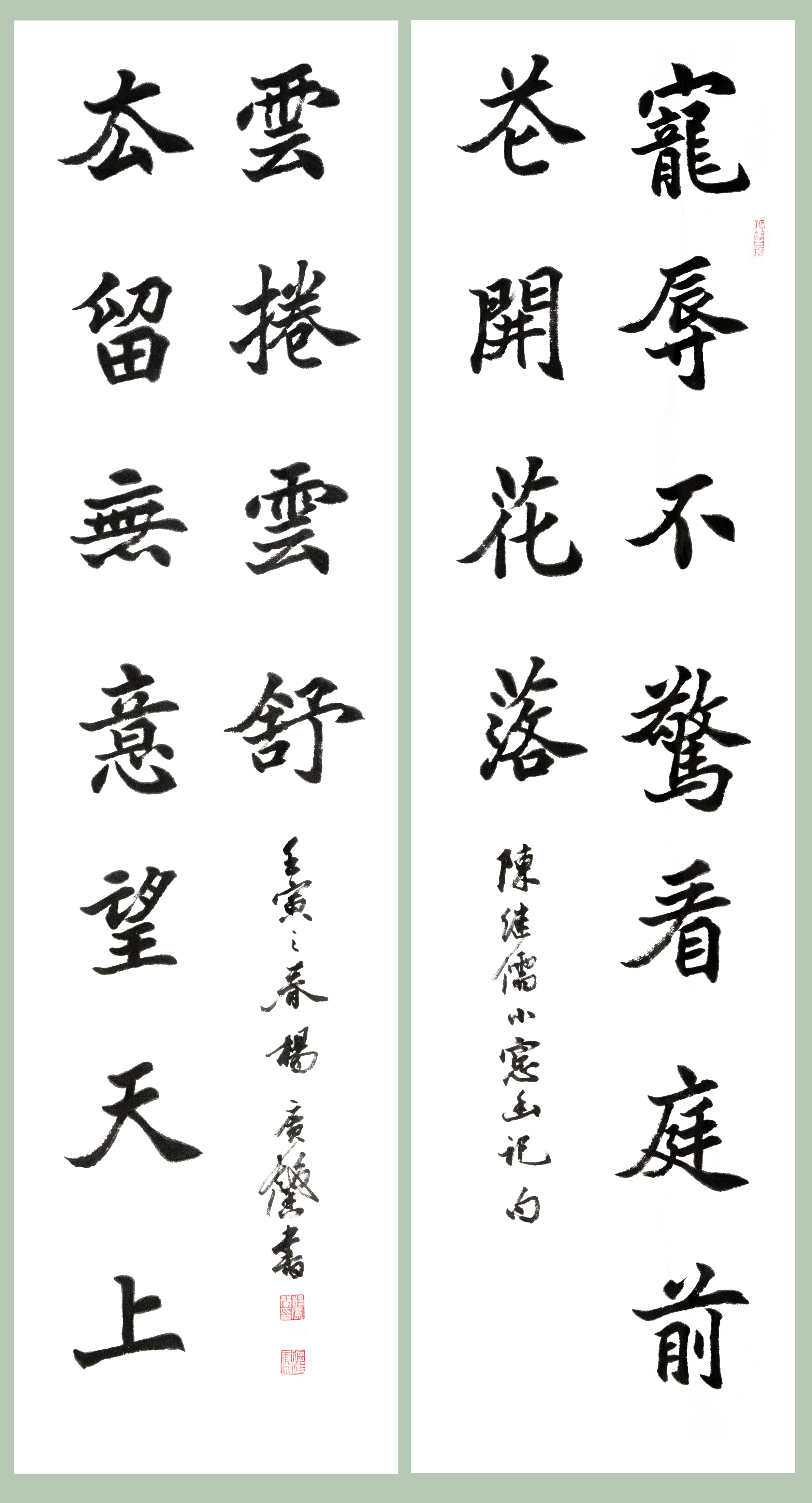 杨广馨:临书得其笔意 大美在于中和