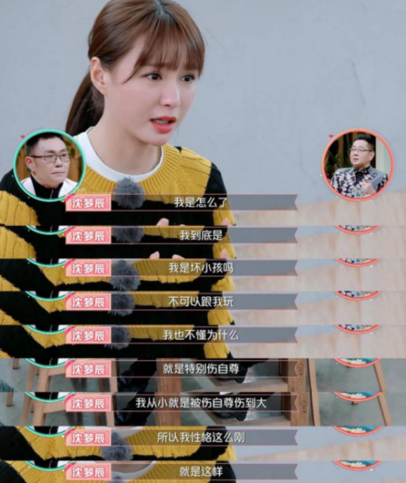 沈梦辰丈夫是杜海涛忍耐9年终嫁豪门杜家苦尽甘来无遗憾