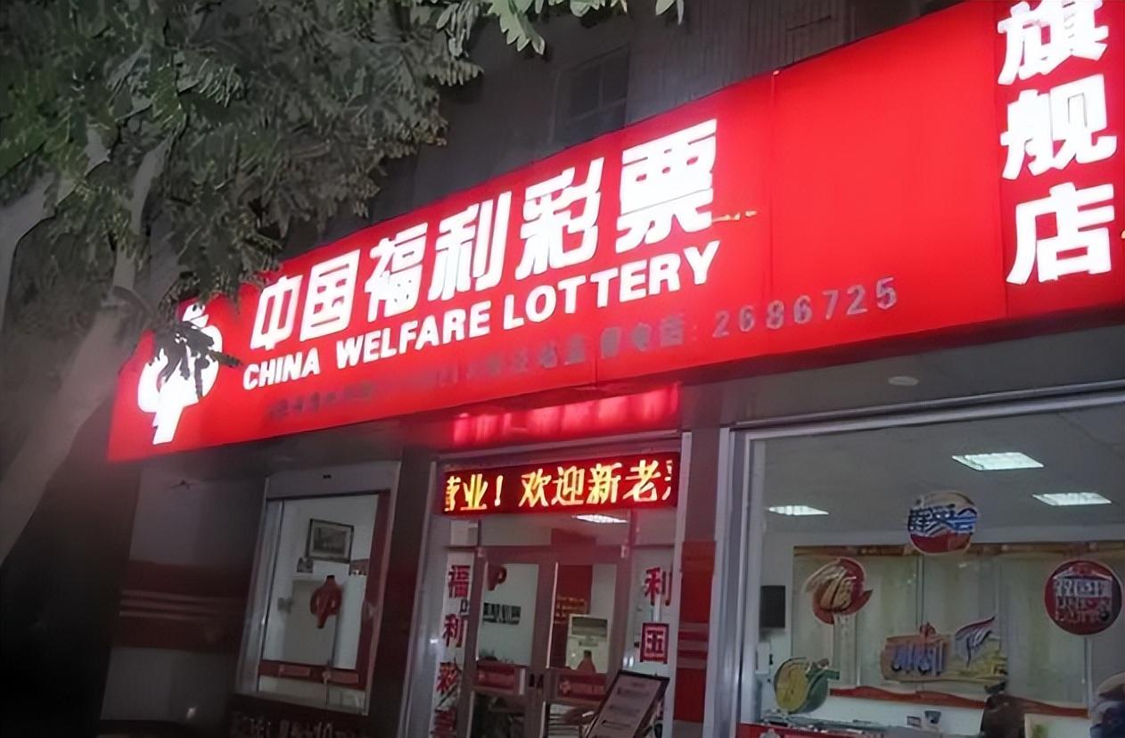 回顾中奖1000万却领奖失败除了彩票和身份证还有一样东西要带