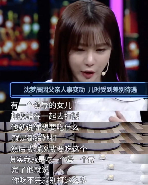 沈梦辰丈夫是杜海涛忍耐9年终嫁豪门杜家苦尽甘来无遗憾