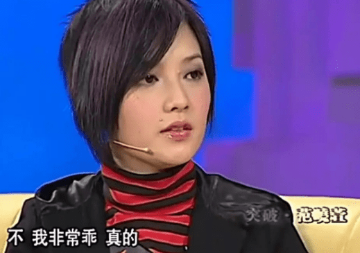 回顾范晓萱子宫对我来说无所谓母亲的支持让我暖心