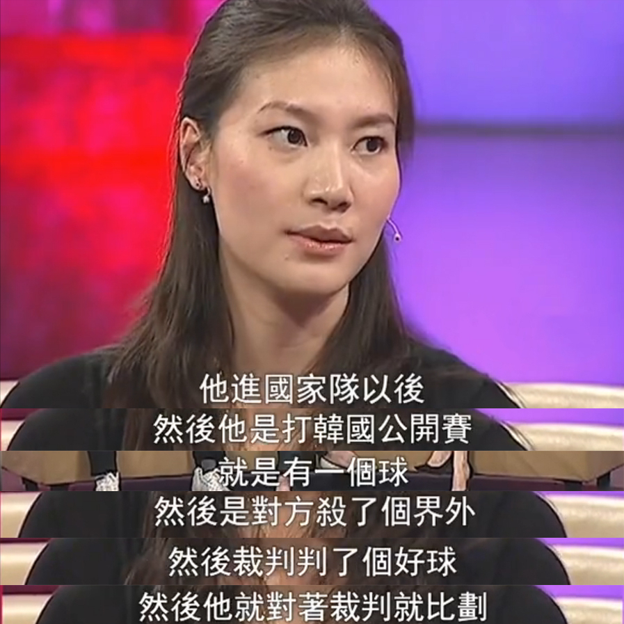 回顾谢杏芳我容忍林丹出轨遭受背叛也不离婚因这么一件事儿