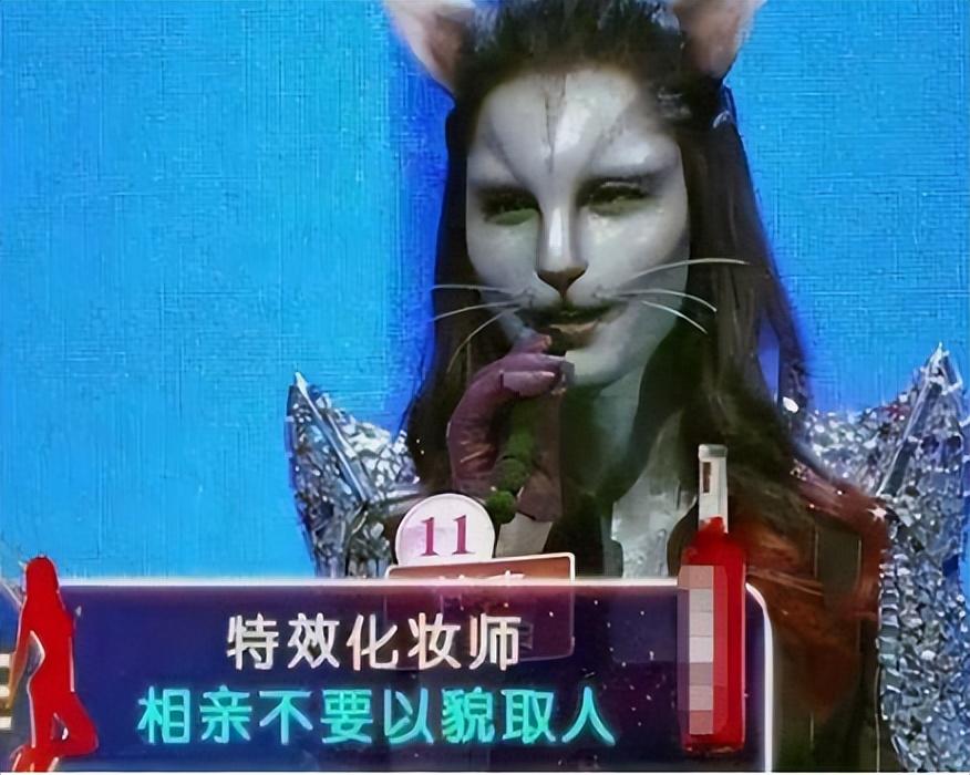 回顾非诚勿扰猫脸女孩卸妆后长这样难怪无人敢牵手