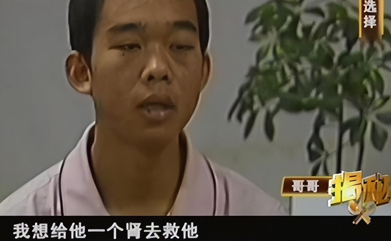 07年俩儿子都得尿毒症父亲宁死也要将双肾捐出只求救活他们