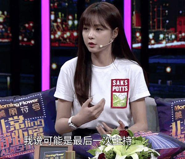 沈梦辰丈夫是杜海涛忍耐9年终嫁豪门杜家苦尽甘来无遗憾