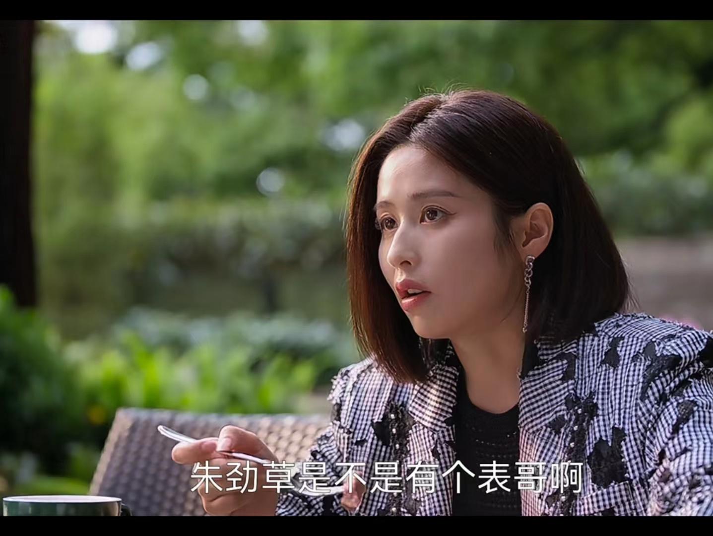 小日子看懂溜溜和汪凌霄一夜春风才懂黄牵牛为何娶到博士女
