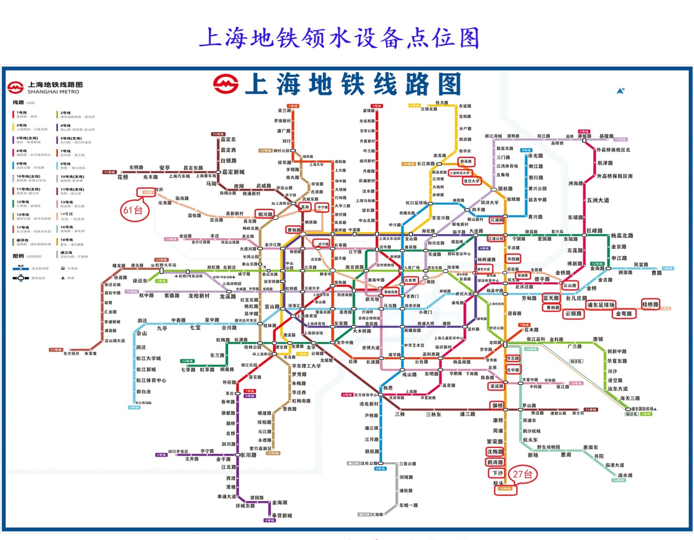 风靡北上广深的免费领水机是什么免费领水怎么赚钱怎么参与